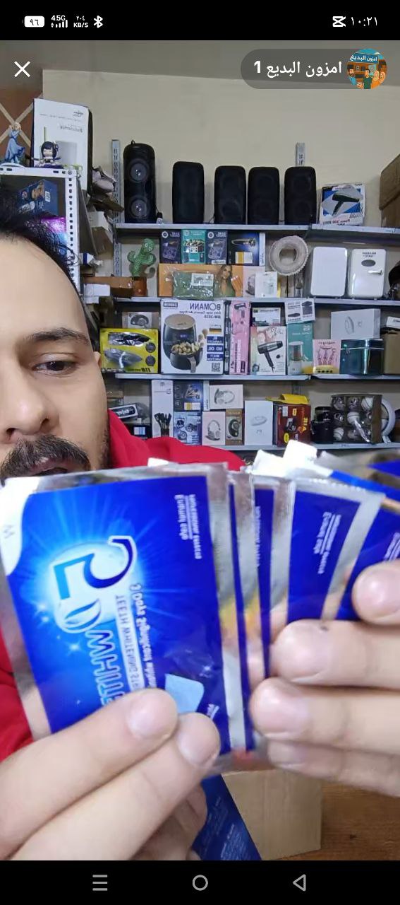 منتجات التنظيف المنزلية