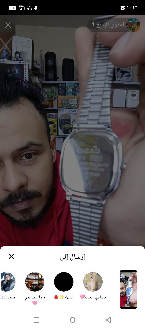 إلكترونيات / ساعات