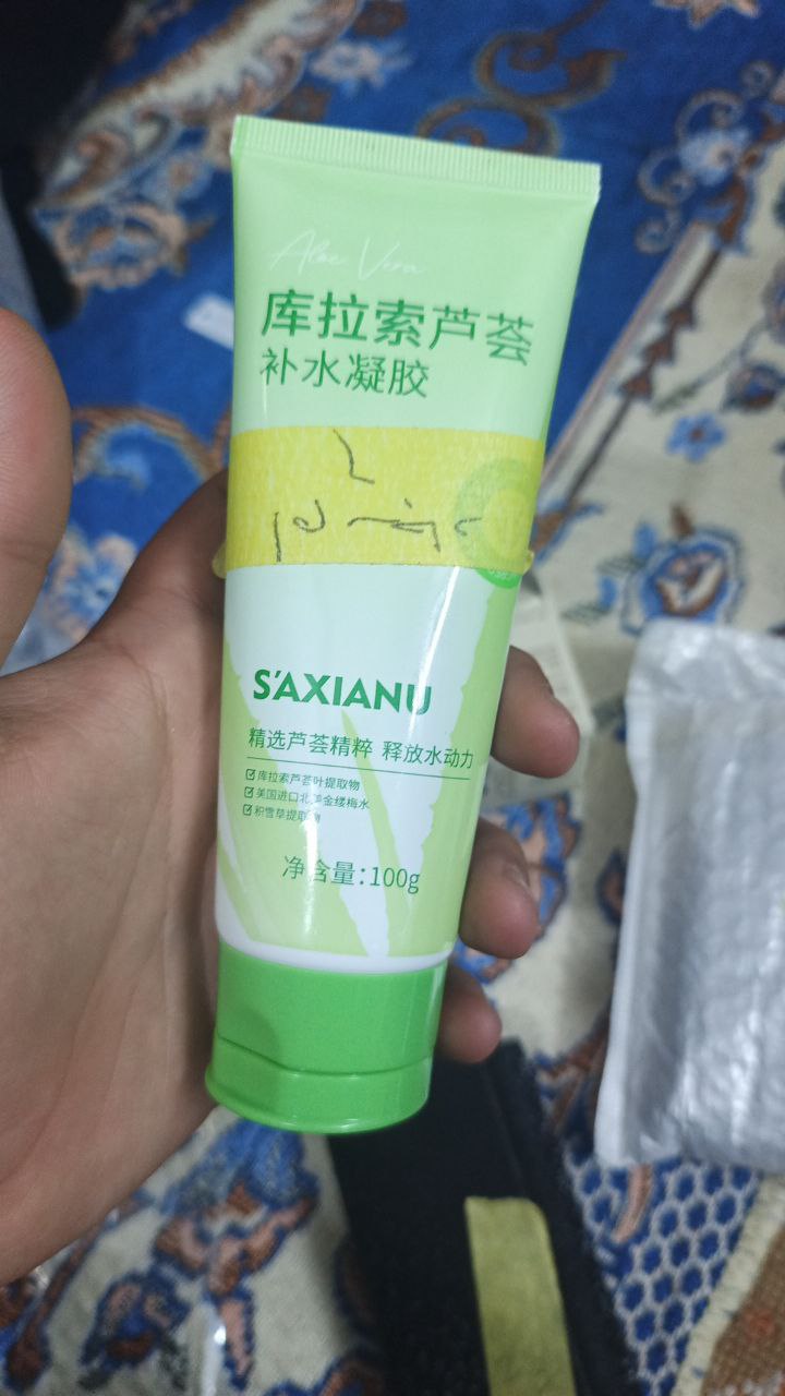 العناية بالبشرة