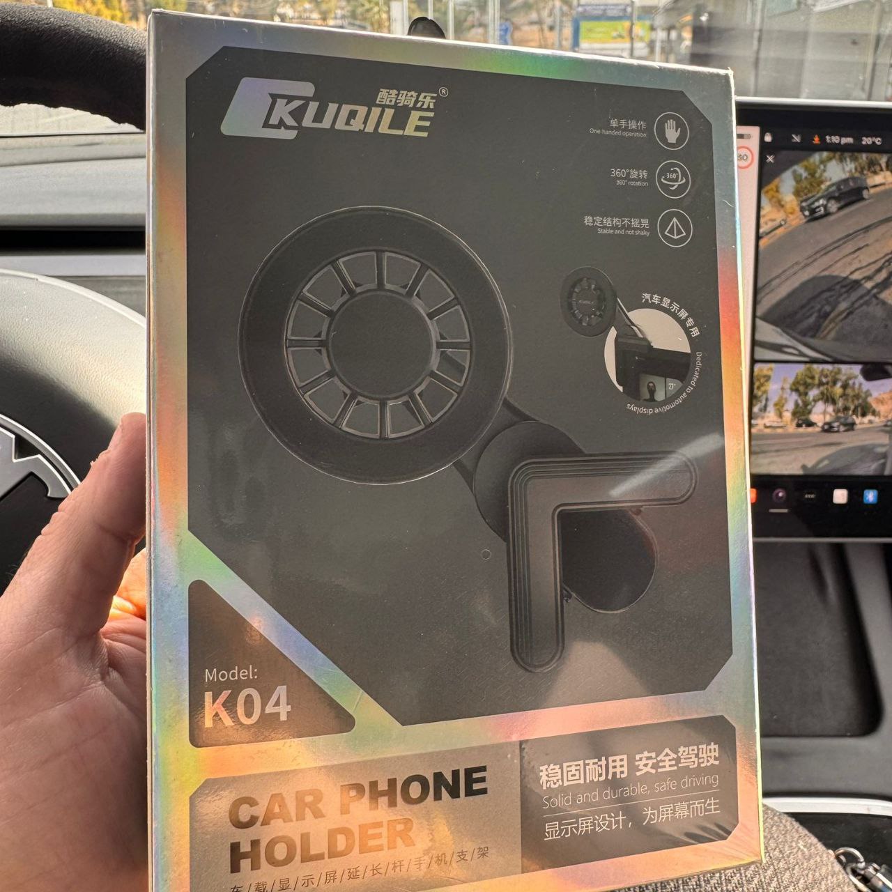 إكسسوارات سيارات