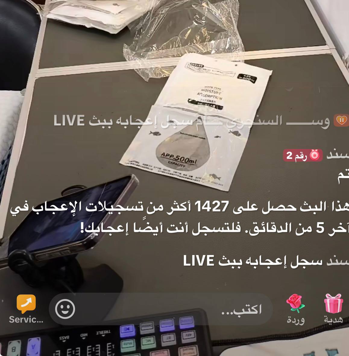 معدات الحماية الشخصية