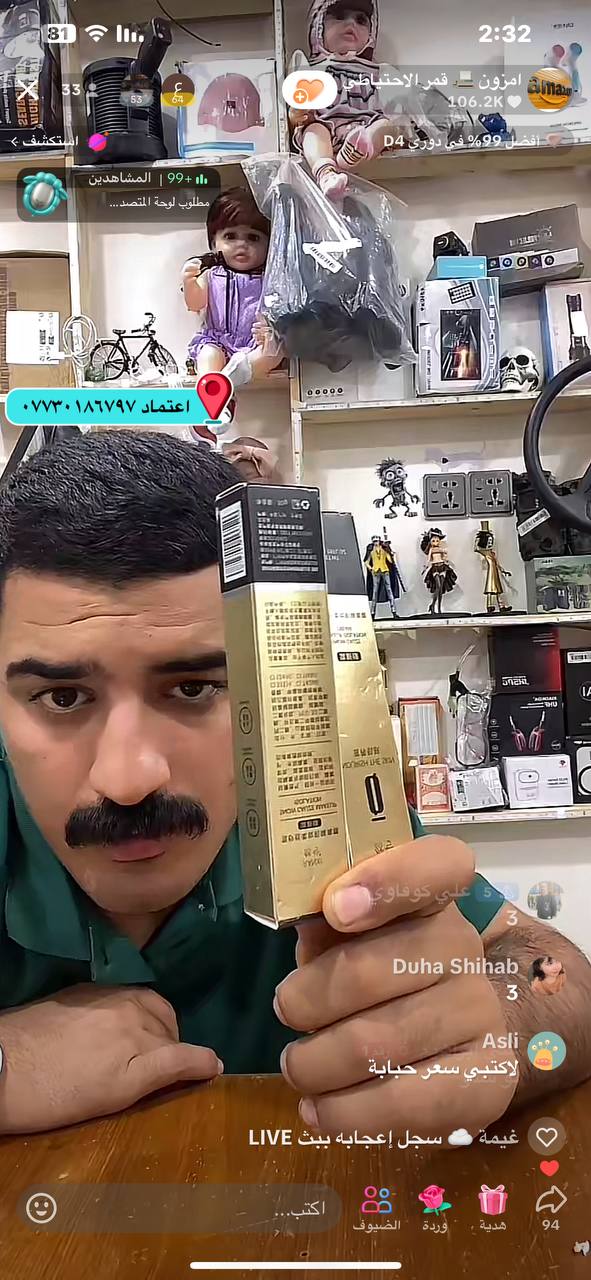 فيب/سجائر إلكترونية