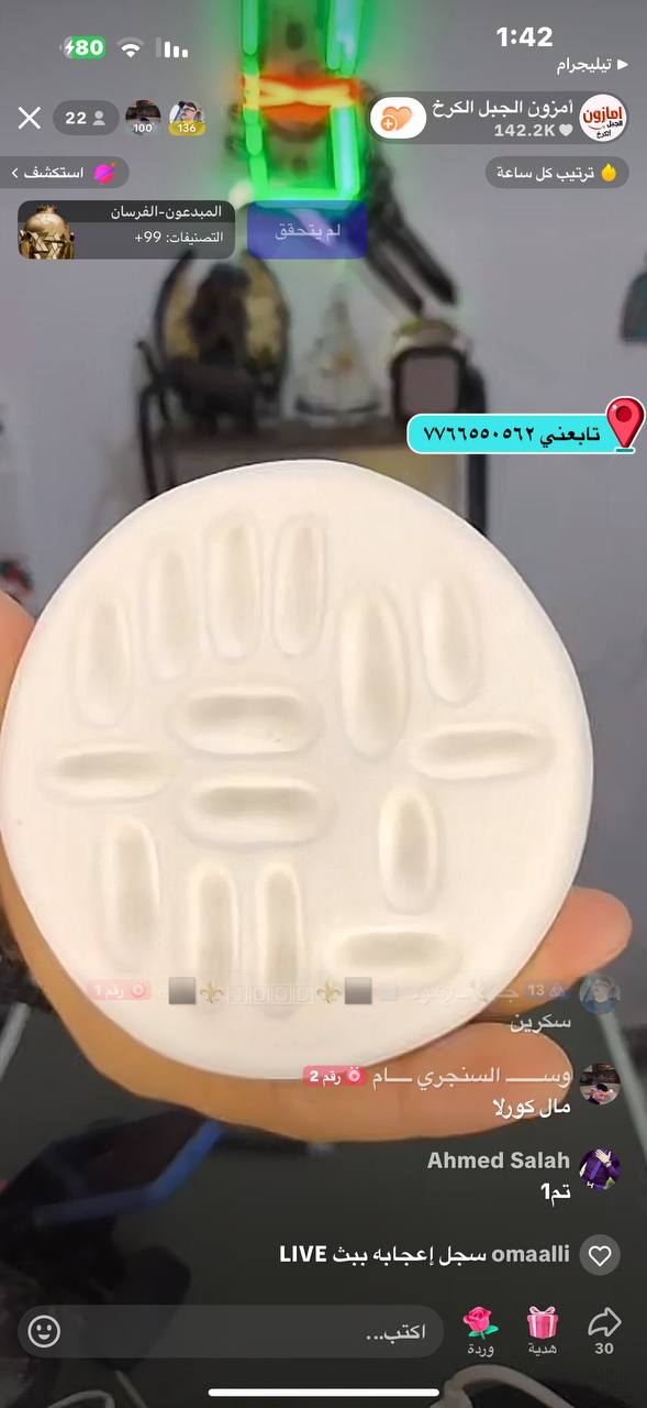 مستلزمات الحمام