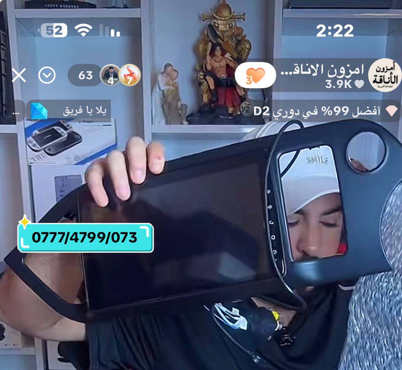 إلكترونيات سيارات