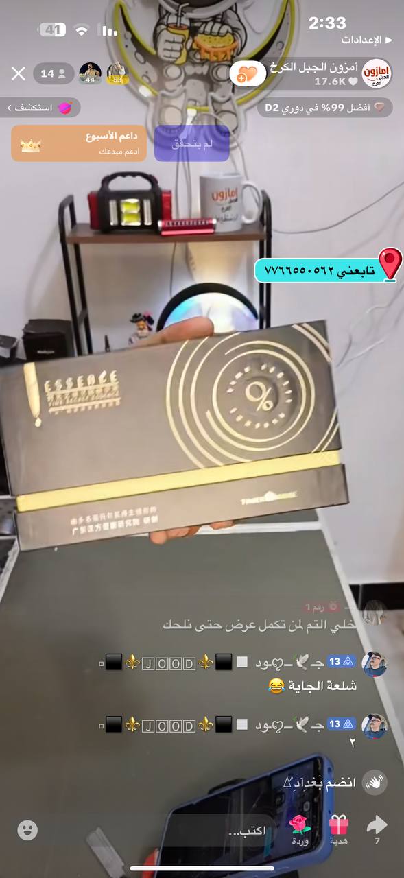 أدوات مكتبية وهدايا