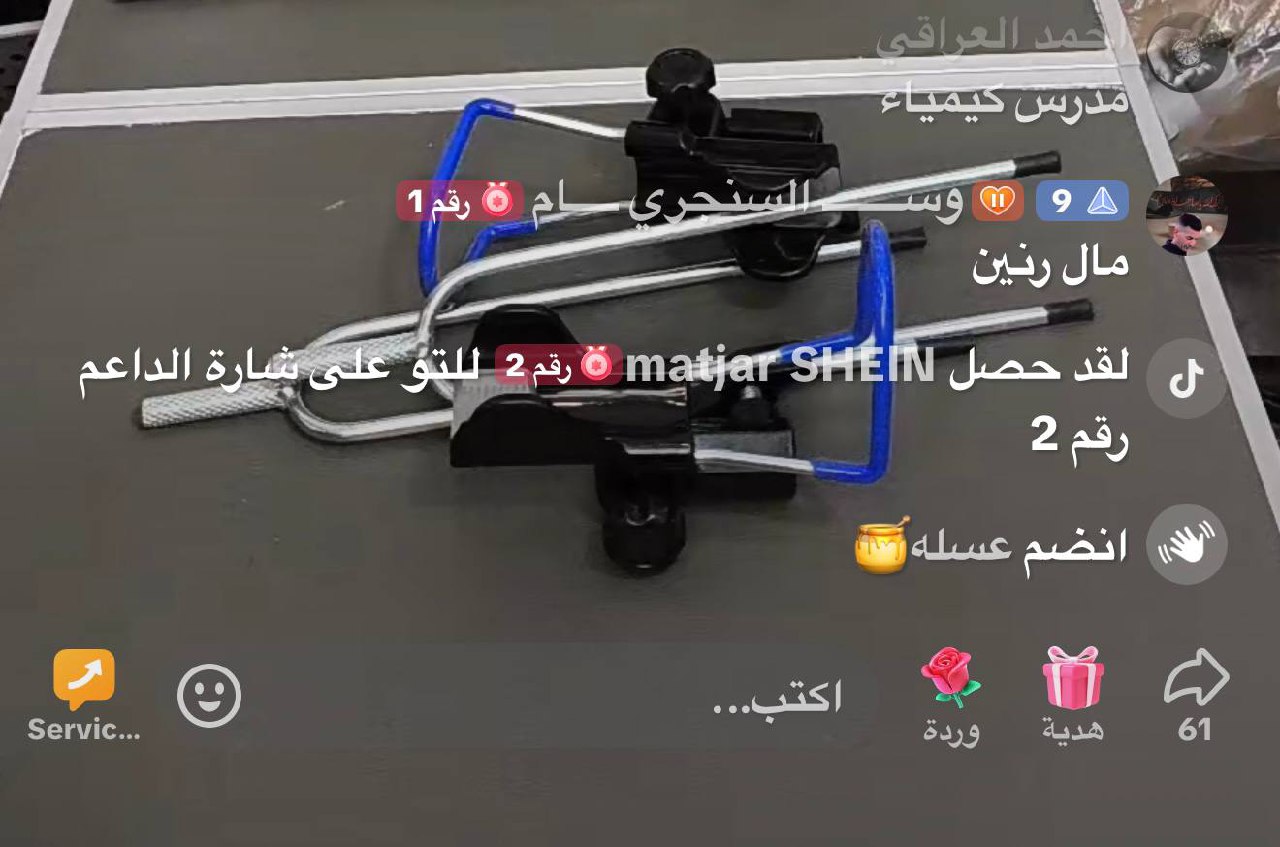 أدوات يدوية