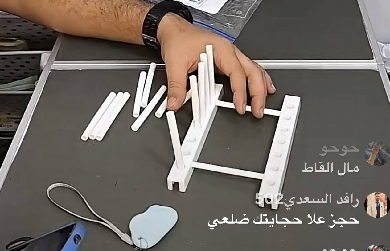 ألعاب تعليمية / ترفيهية