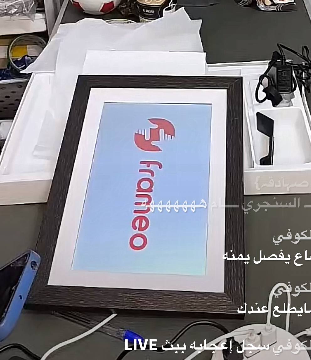 إلكترونيات - إطارات صور رقمية