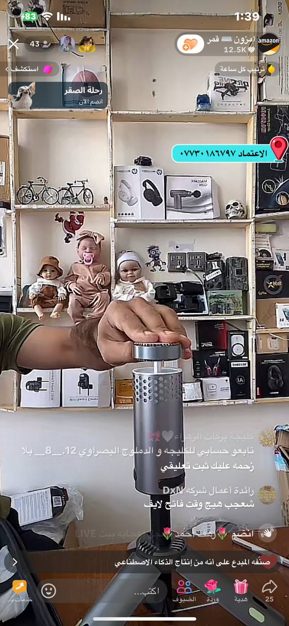 إلكترونيات صوتية