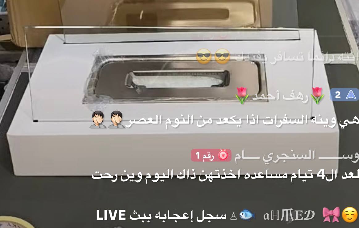 مستلزمات منزلية