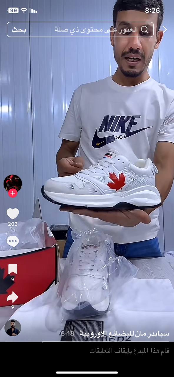 أحذية رياضية