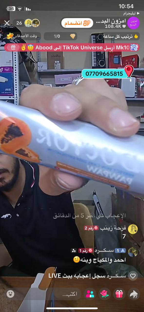 حلويات وشوكولاتة