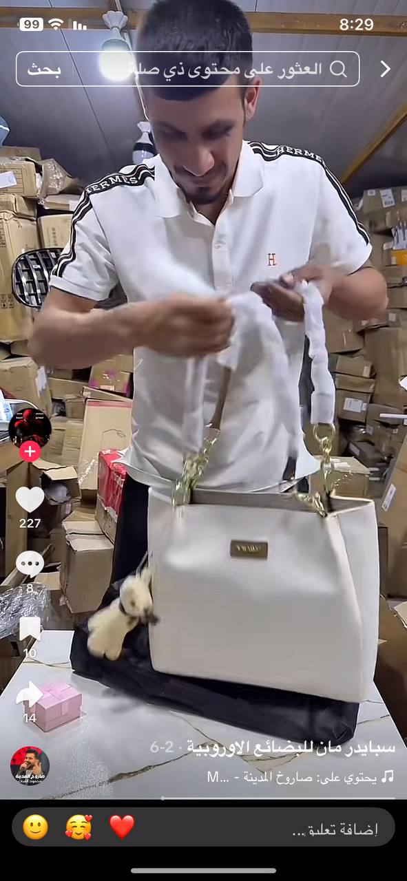 إكسسوارات / حقائب نسائية