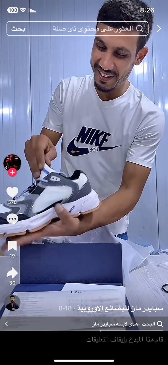 أحذية رياضية