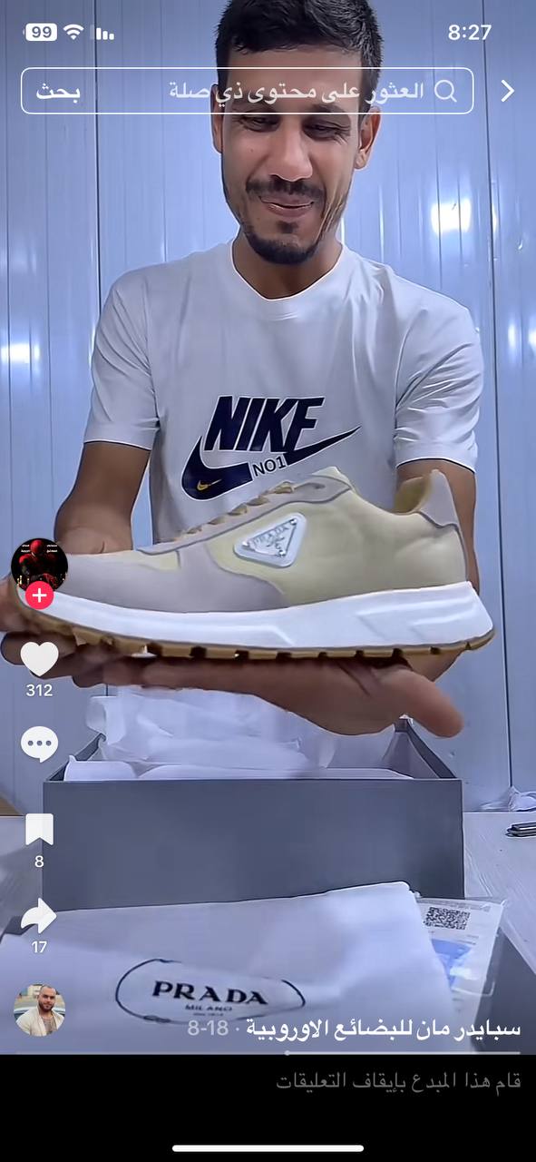 أحذية فاخرة