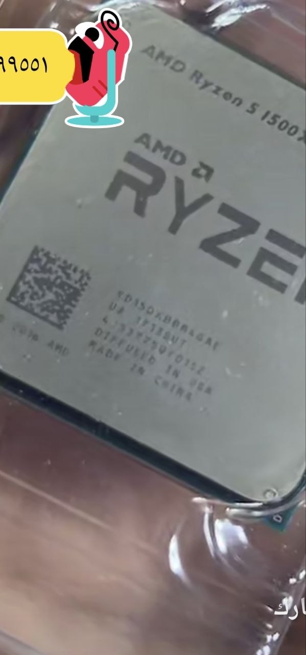 معالجات الحواسيب