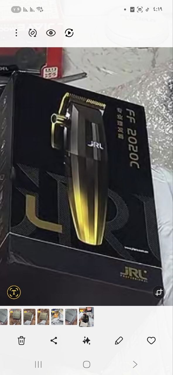 أدوات العناية الشخصية / حلاقة الشعر