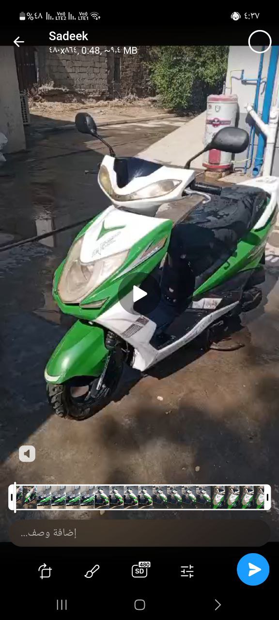 وسائل النقل