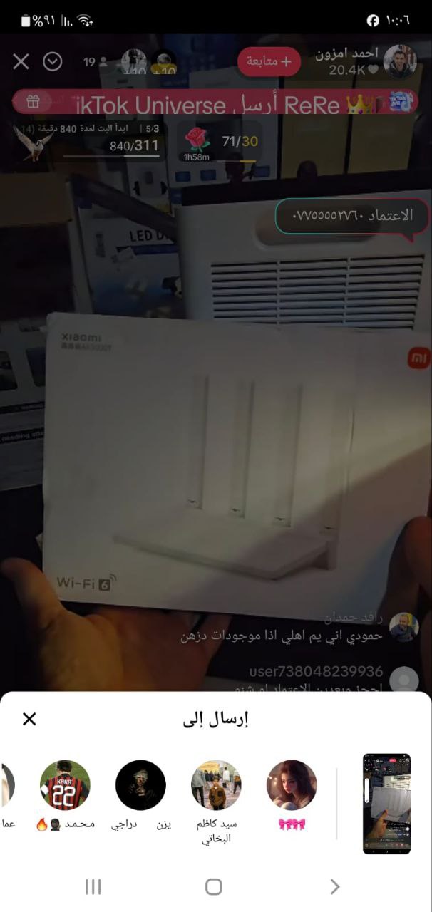 شبكات وأجهزة راوتر