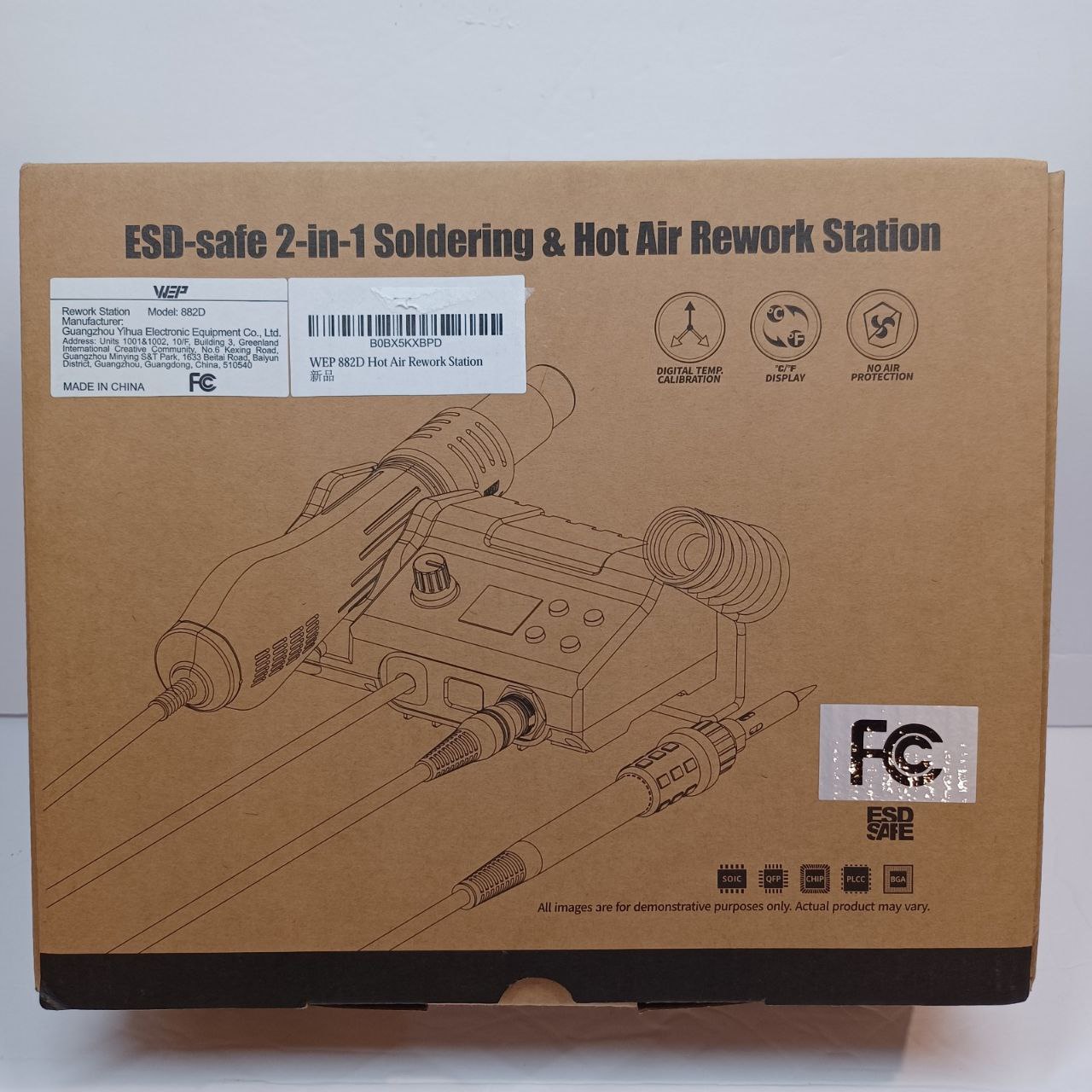 معدات إلكترونية / أدوات صيانة