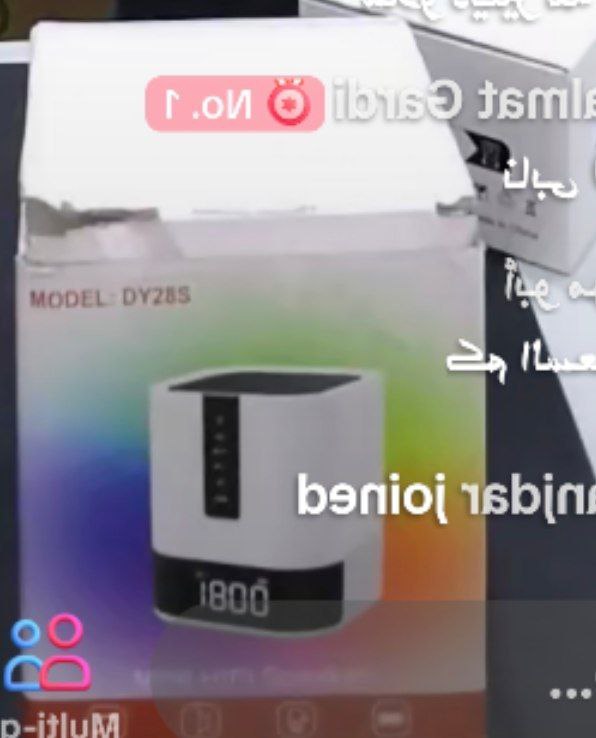 إلكترونيات