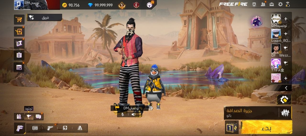 ألعاب فيديو / باتل رويال