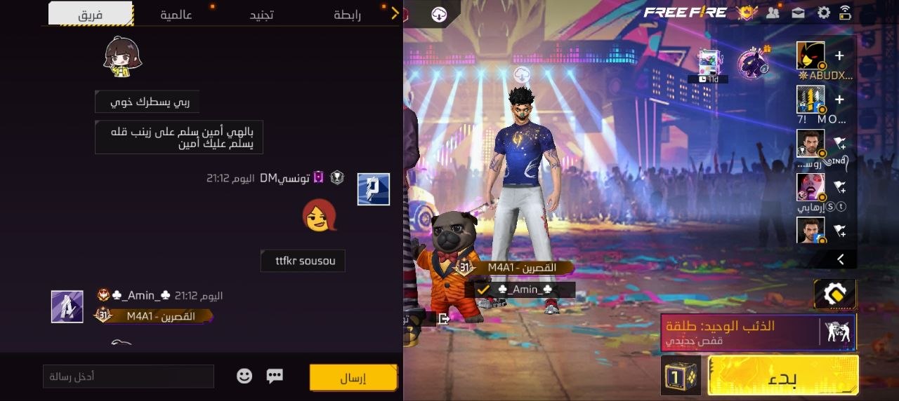 إلكترونيات > هواتف ذكية