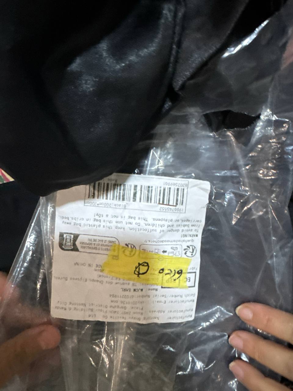 ملابس خارجية