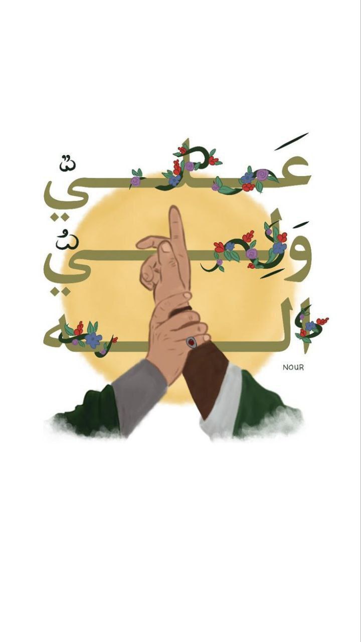 ديكور جداري / ملصق فني