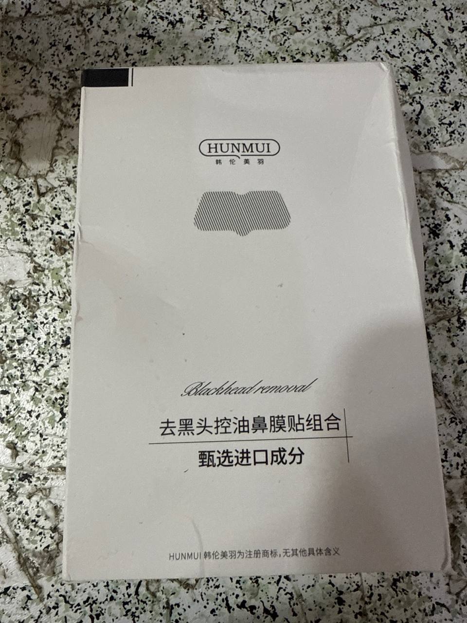 العناية بالبشرة / تنظيف المسام