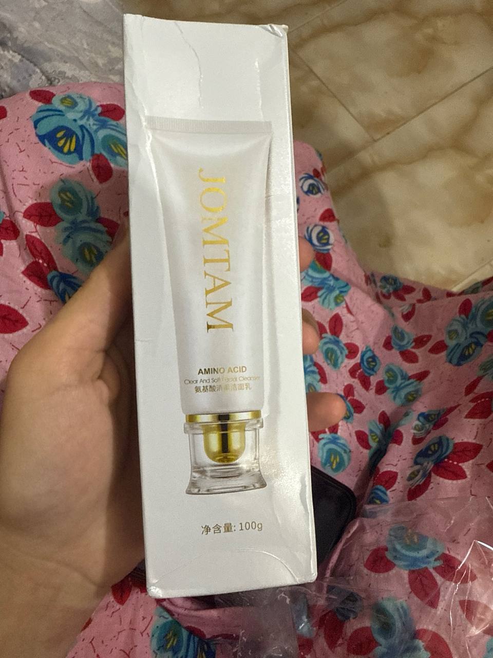 مستحضرات العناية بالبشرة