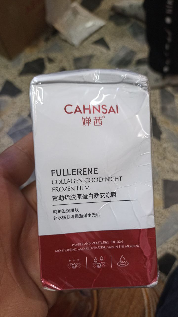 منتجات العناية بالبشرة