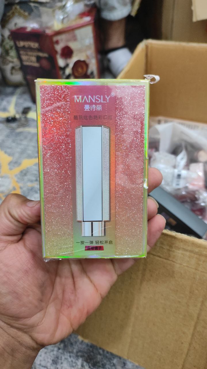 مستحضرات تجميل - أحمر شفاه