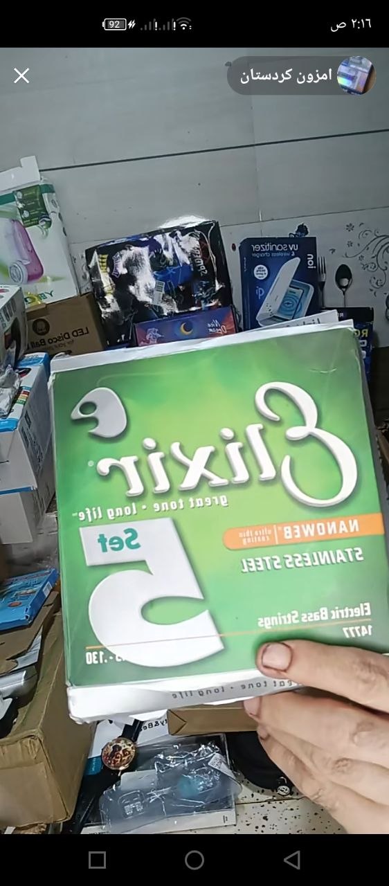 مستلزمات مكتبية - ورق طباعة ونسخ