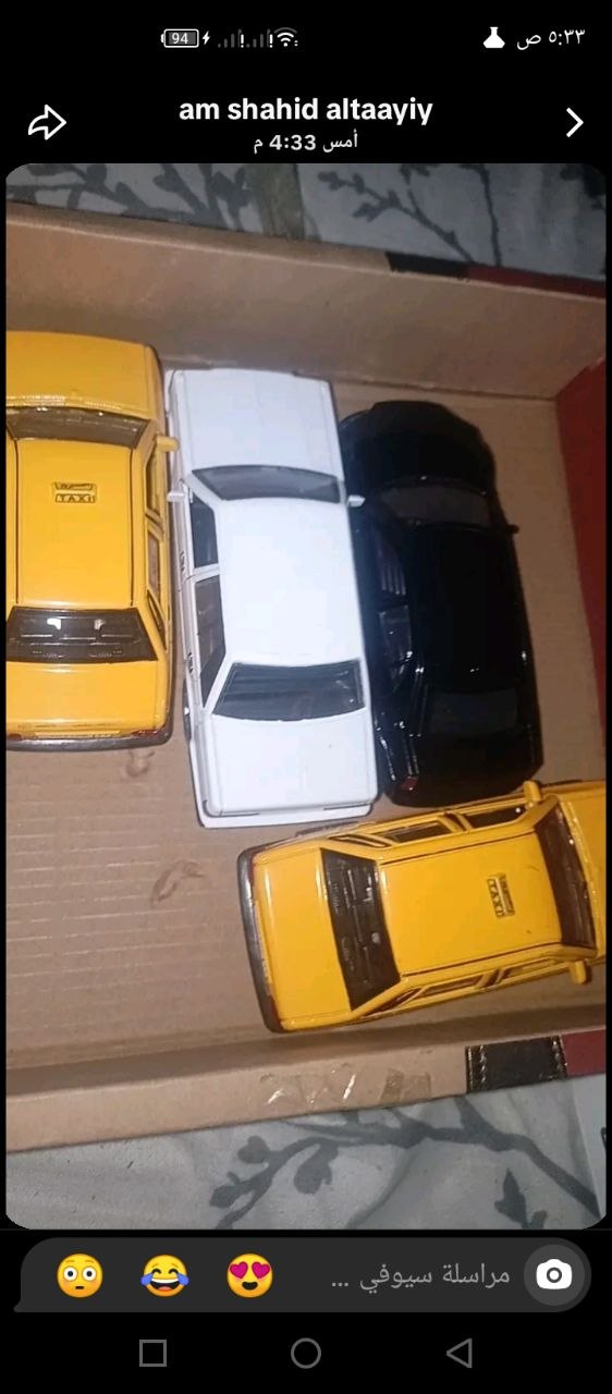 ألعاب ومجسمات