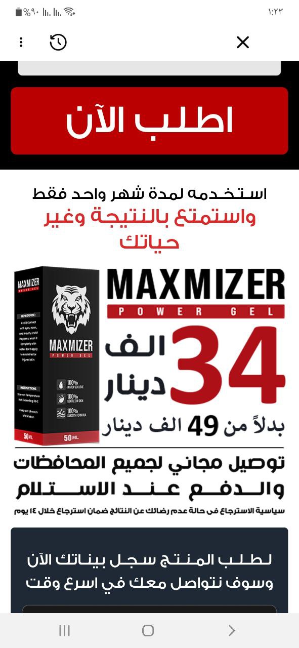 مستحضرات الصحة والعناية الشخصية