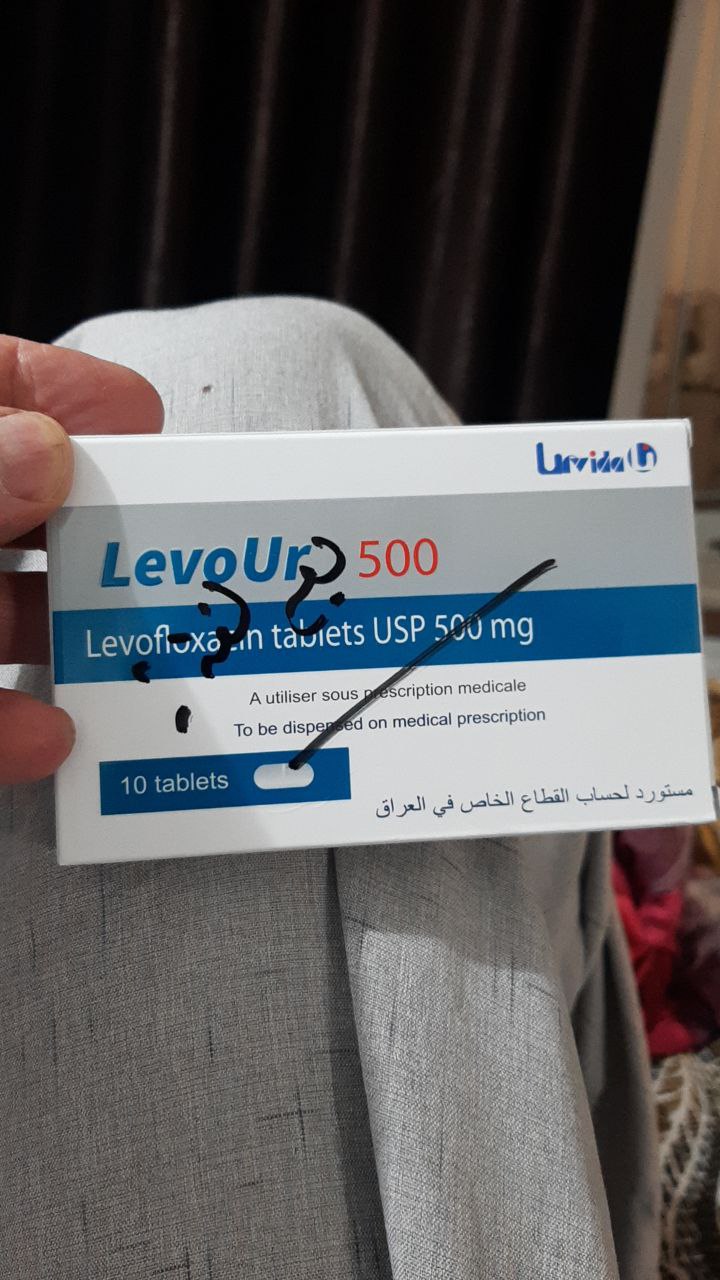 دواء مضاد حيوي (مضادات جرثومية)