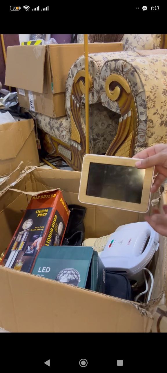 إلكترونيات