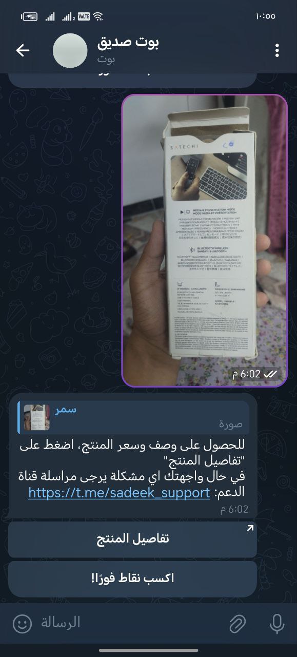إلكترونيات - لوحات مفاتيح