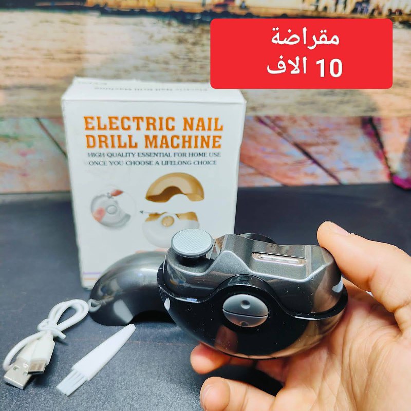 العناية بالأظافر والجمال