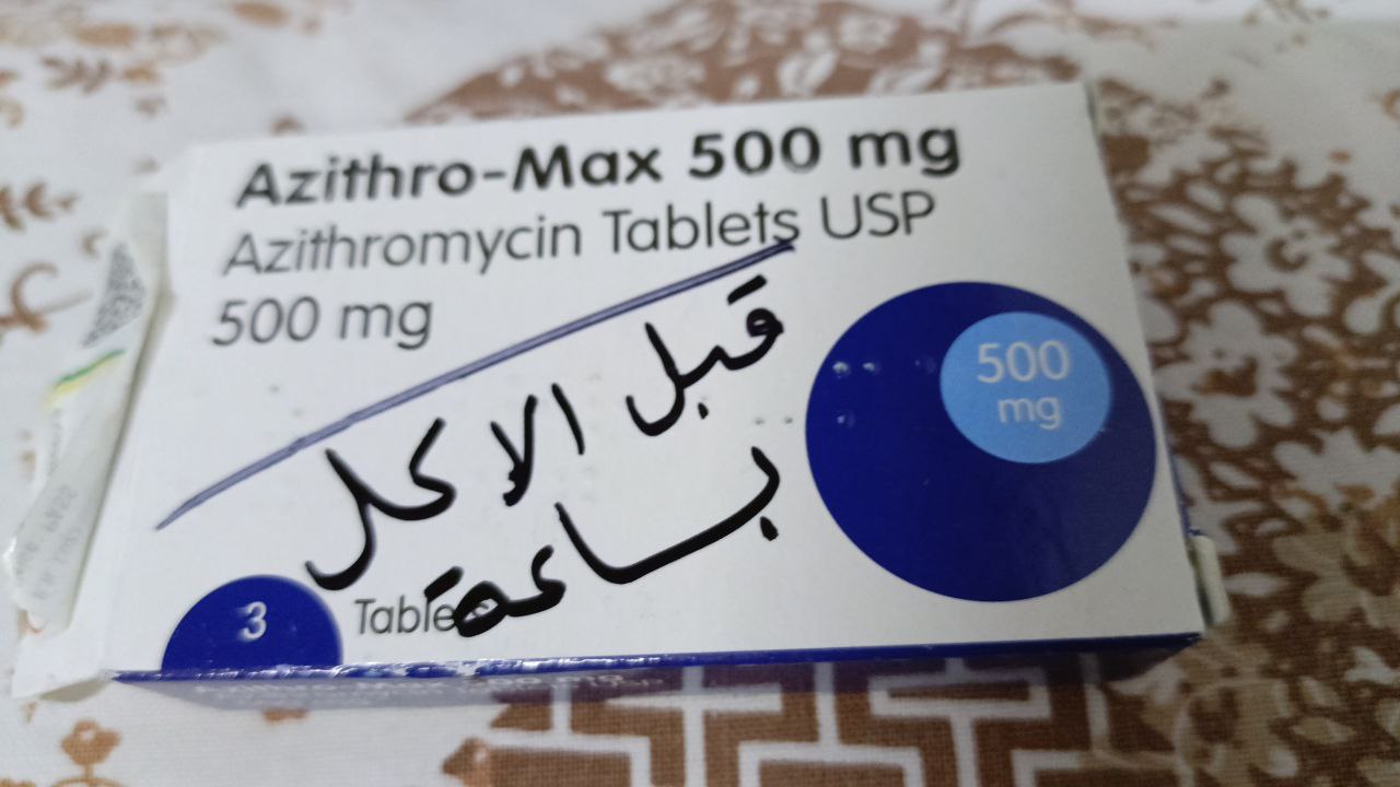 أدوية