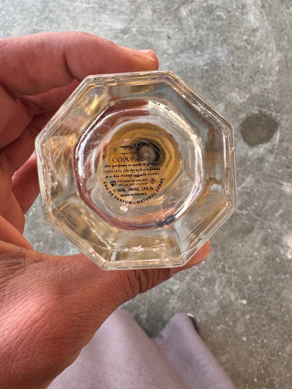 عطور
