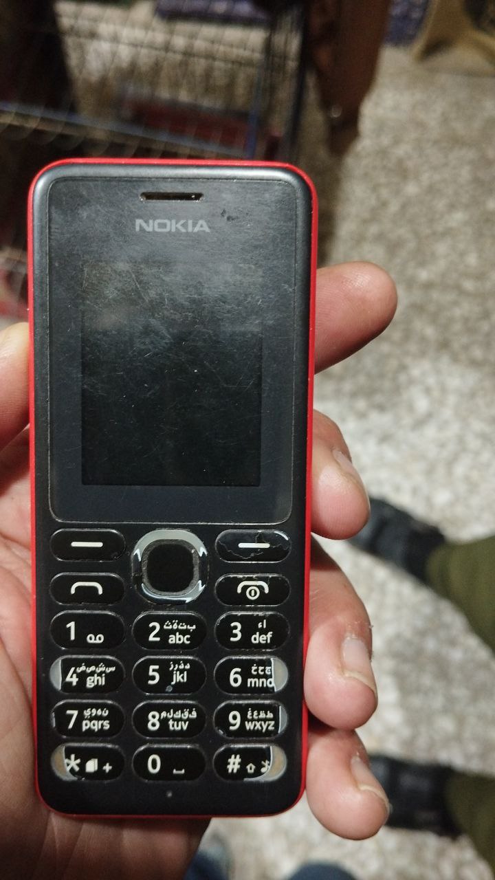 إلكترونيات