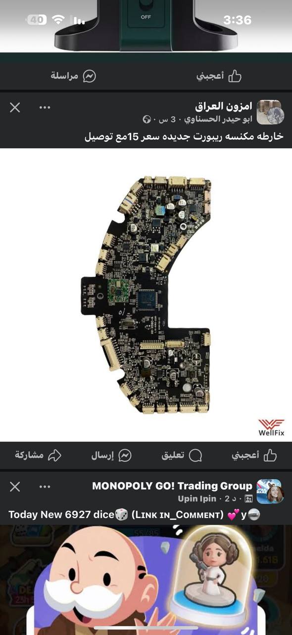 قطع غيار الأجهزة المنزلية الذكية