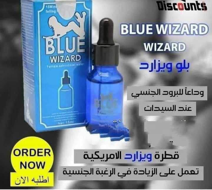 مكمل غذائي