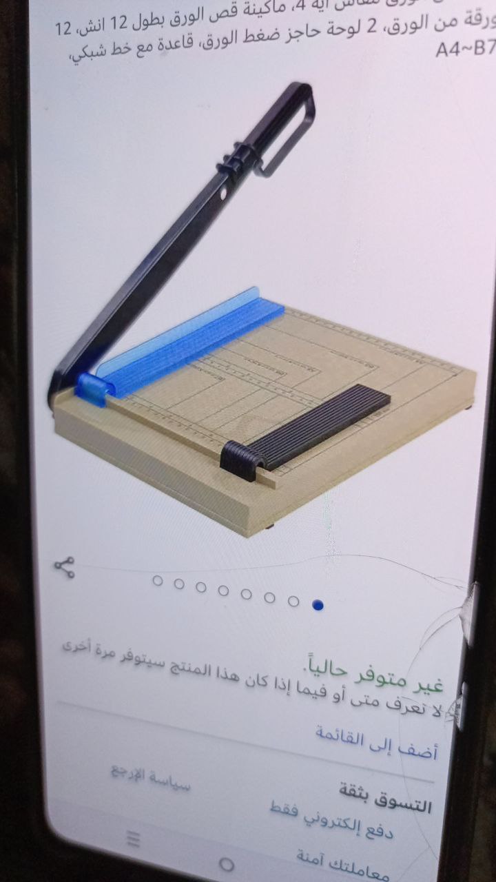 مستلزمات مكتبية
