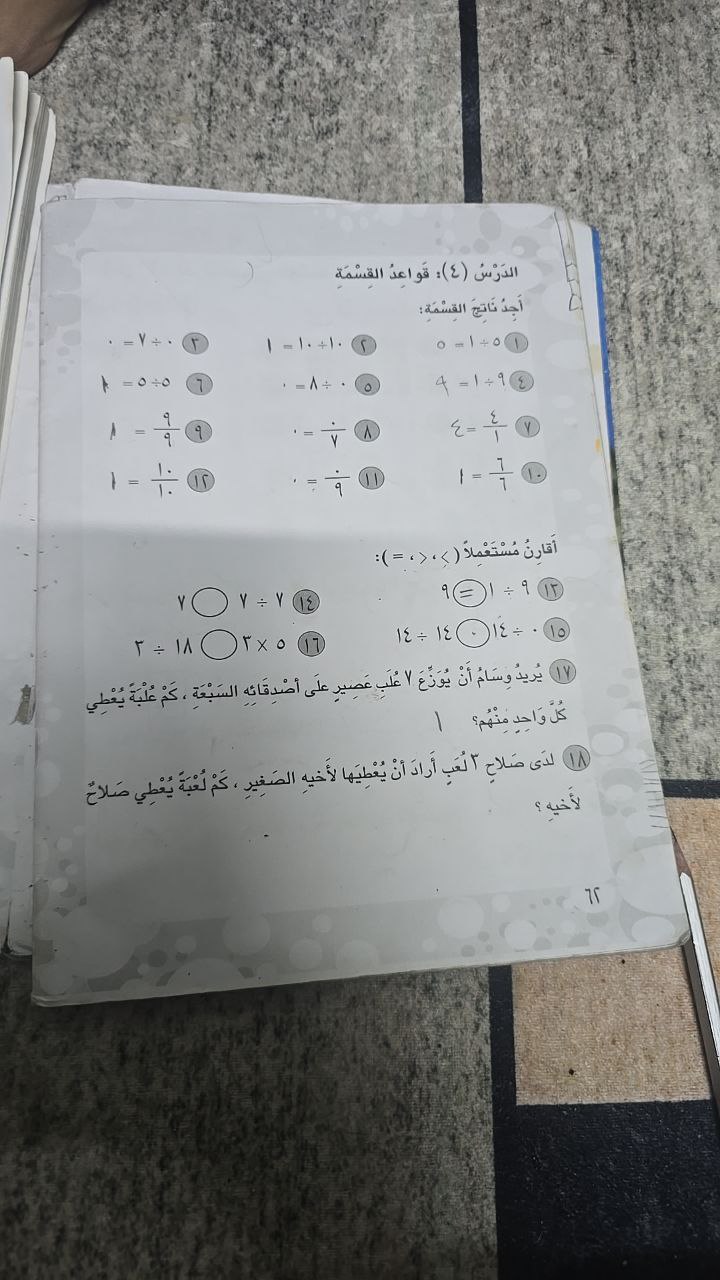 كتب تعليمية
