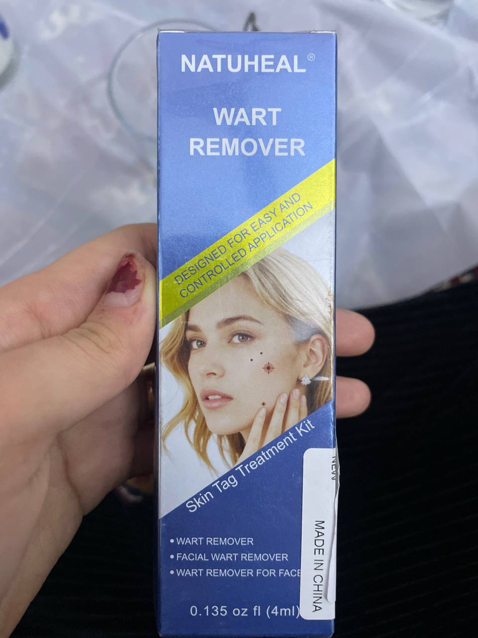 منتج تجميلي / علاج جلدي