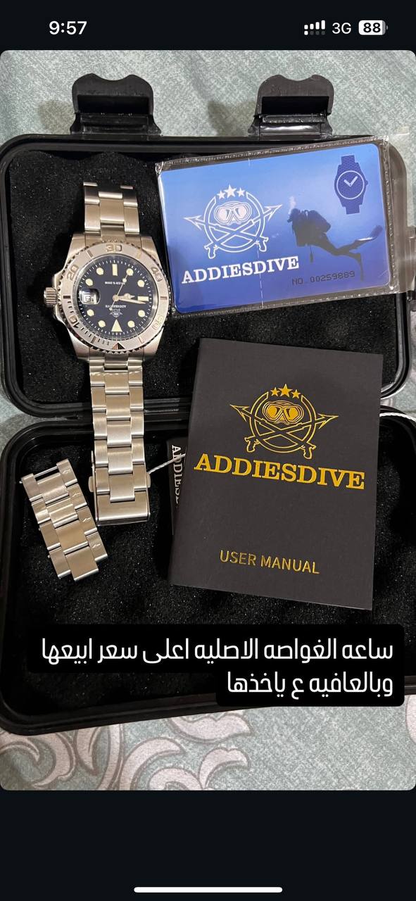 ساعات يد / ساعات غوص