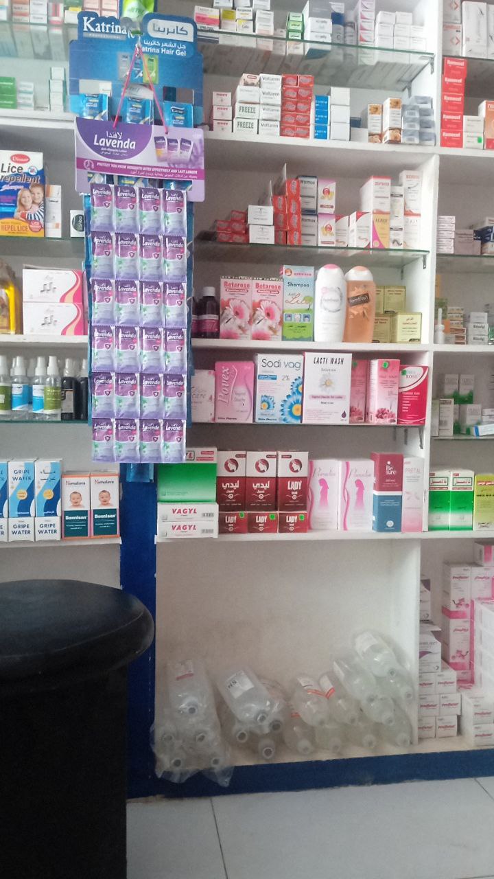 معطر جو